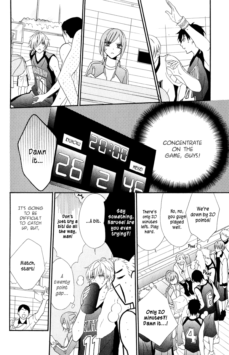 Namaiki Zakari, Chapter 1 image 34